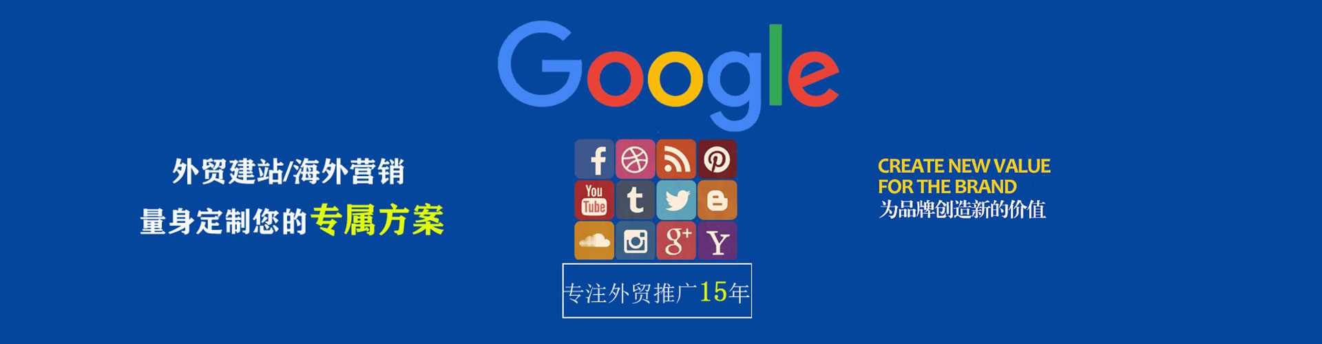 鹿寨谷歌竞价