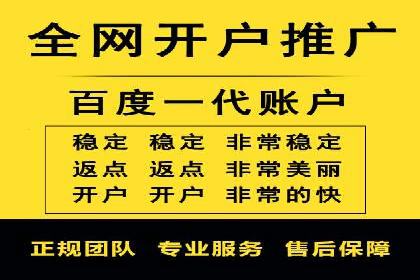 案例解析：SEM推广助力中小企业快速崛起