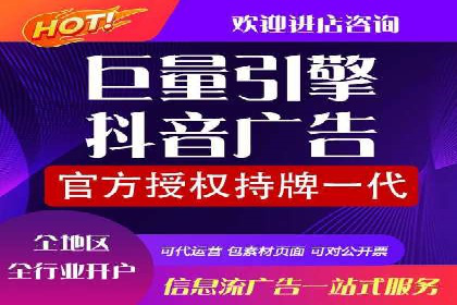 推广信息流广告的优化与监测方法案例